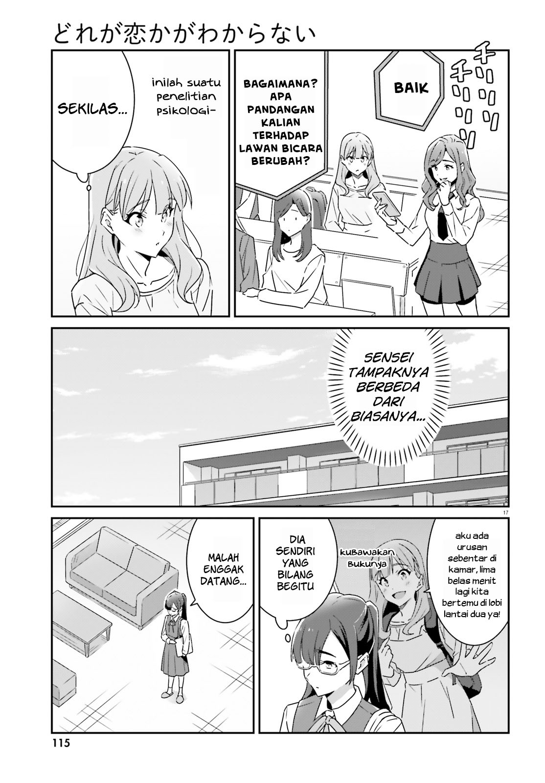 Dore ga Koi ka ga Wakaranai Chapter 10 - halaman 18