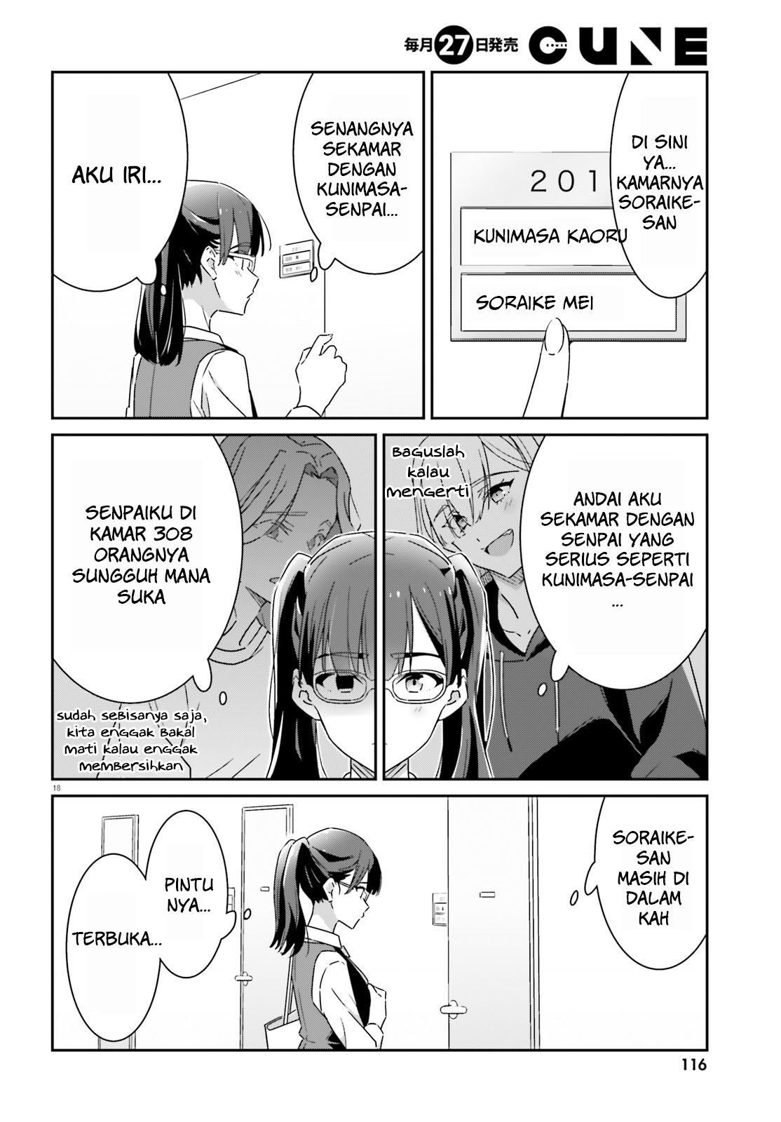 Dore ga Koi ka ga Wakaranai Chapter 10 - halaman 19