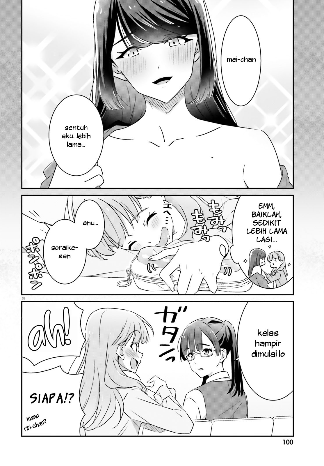 Dore ga Koi ka ga Wakaranai Chapter 10 - halaman 4