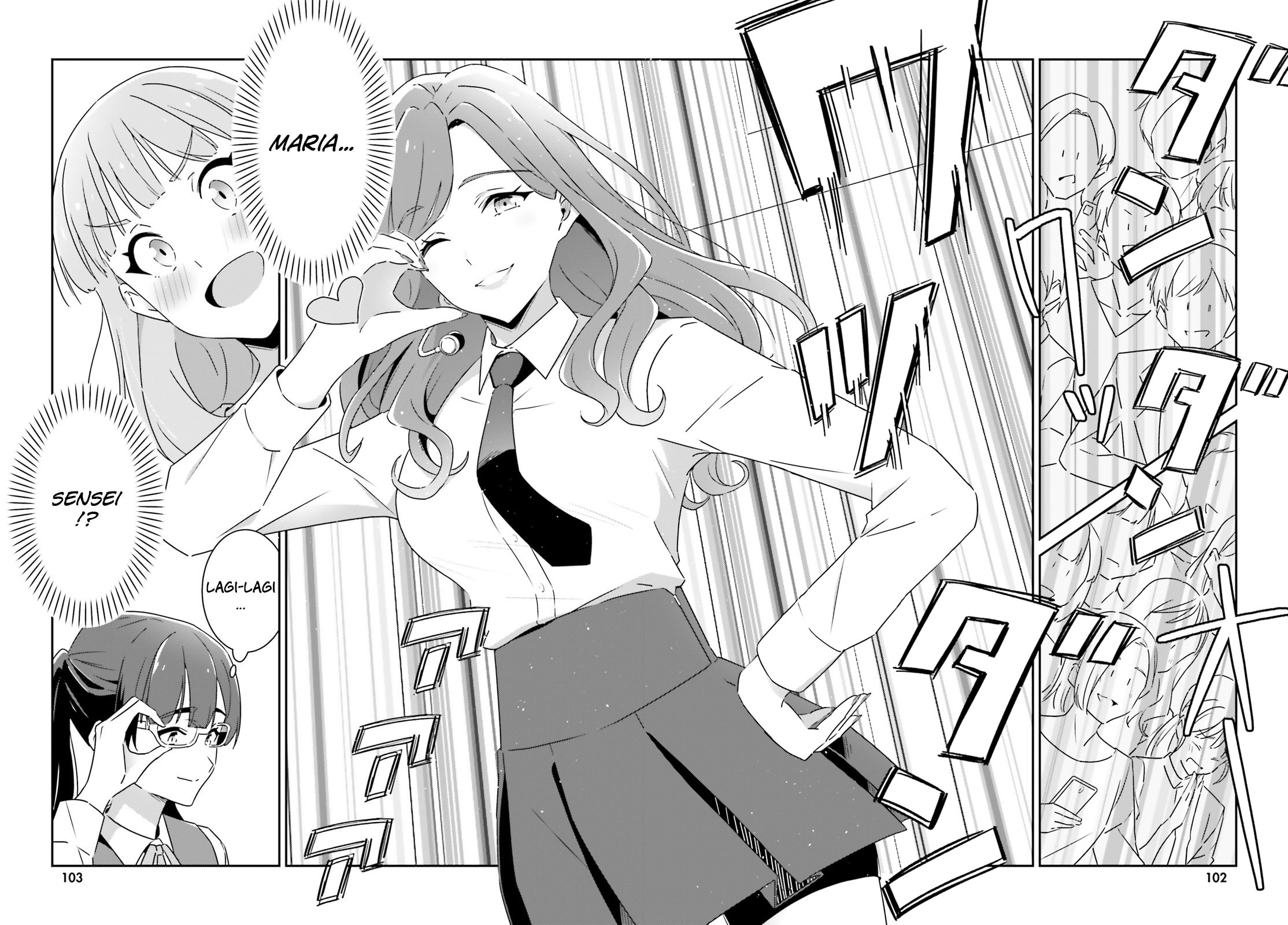 Dore ga Koi ka ga Wakaranai Chapter 10 - halaman 6