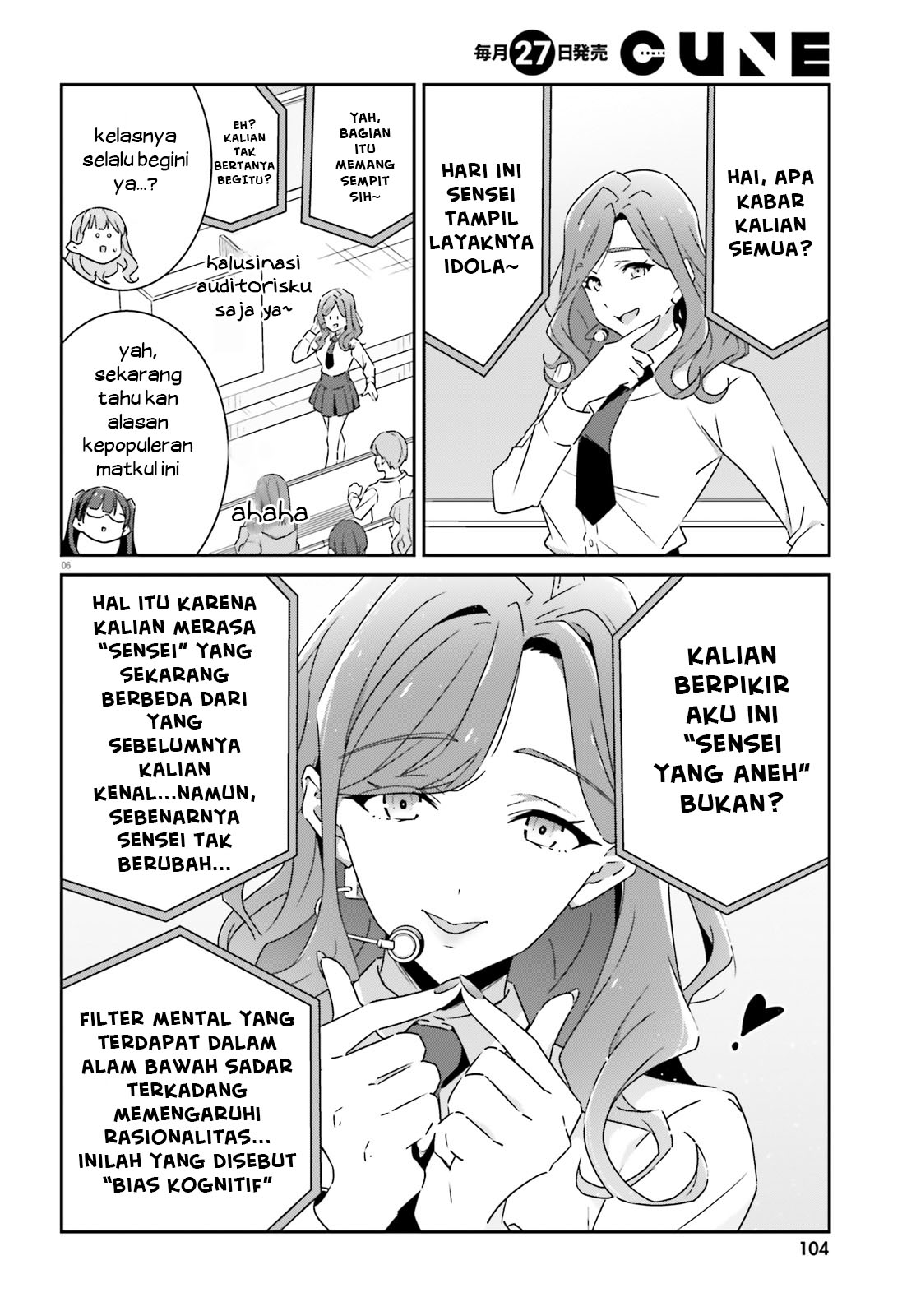 Dore ga Koi ka ga Wakaranai Chapter 10 - halaman 7