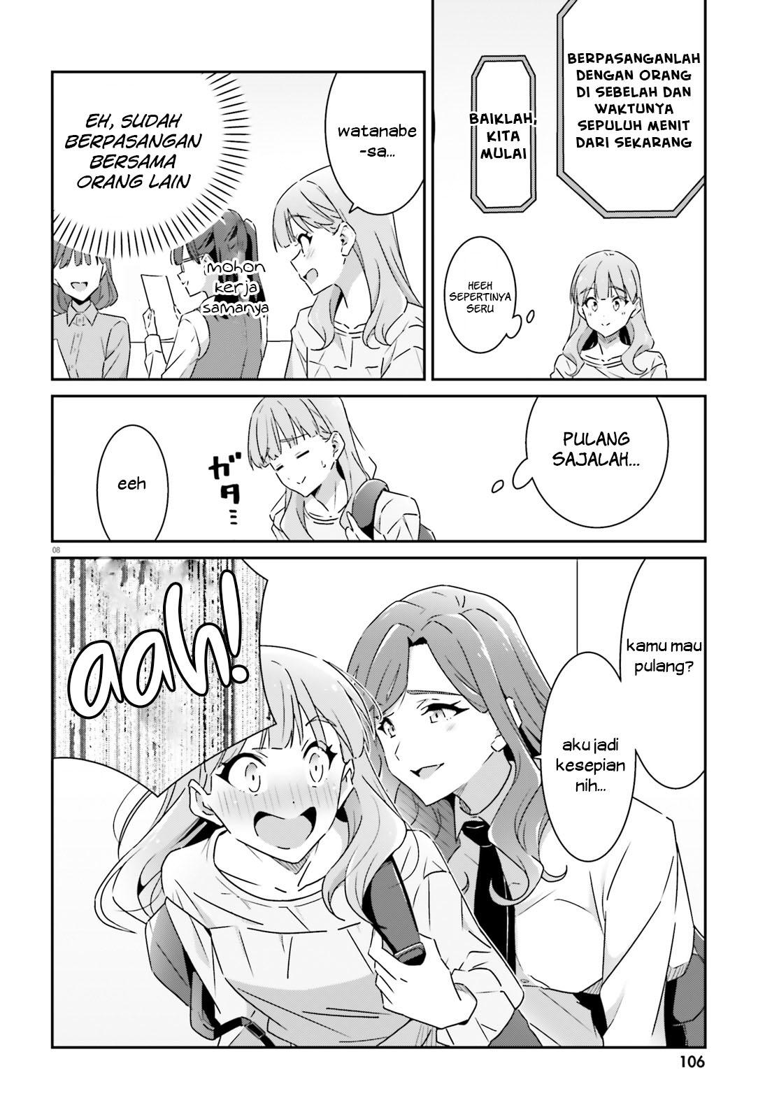 Dore ga Koi ka ga Wakaranai Chapter 10 - halaman 9