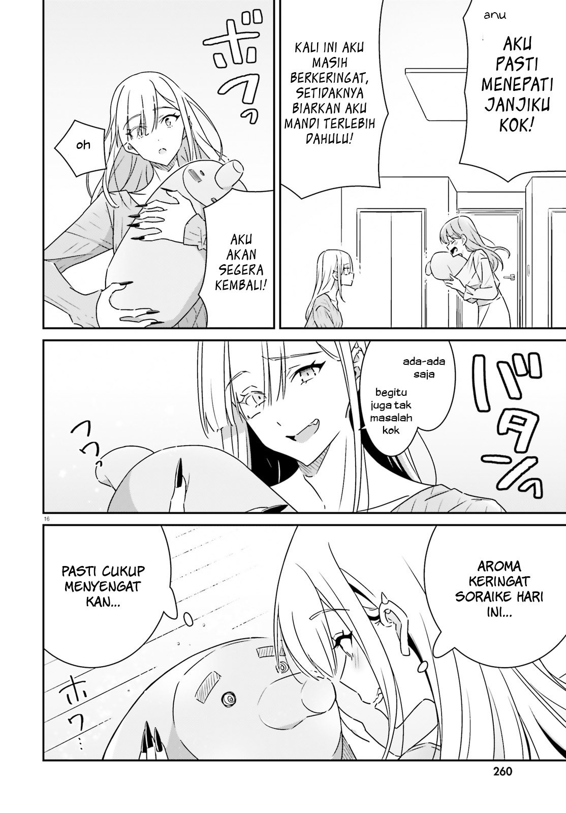 Dore ga Koi ka ga Wakaranai Chapter 11 - halaman 17