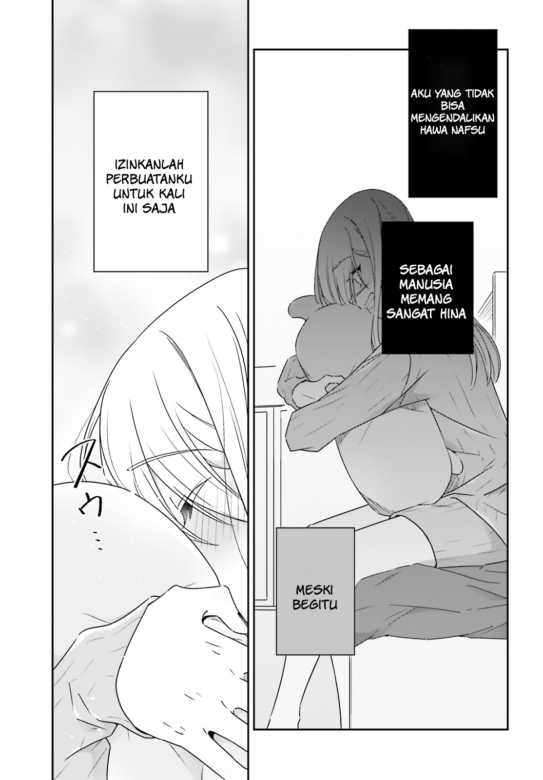 Dore ga Koi ka ga Wakaranai Chapter 11 - halaman 18