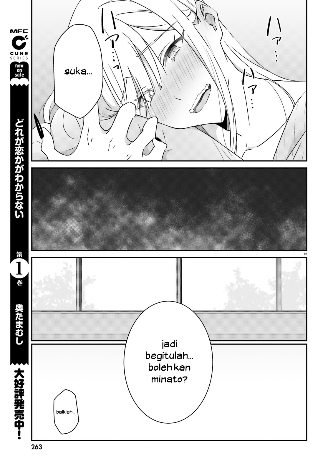 Dore ga Koi ka ga Wakaranai Chapter 11 - halaman 20