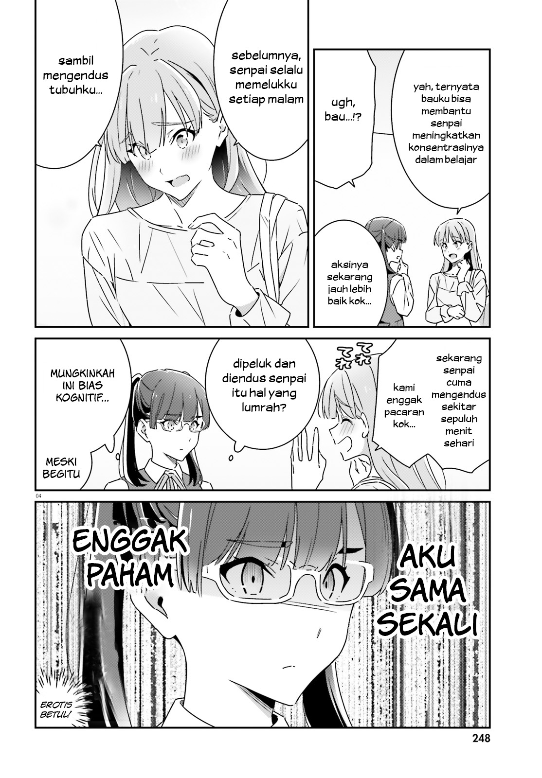Dore ga Koi ka ga Wakaranai Chapter 11 - halaman 5