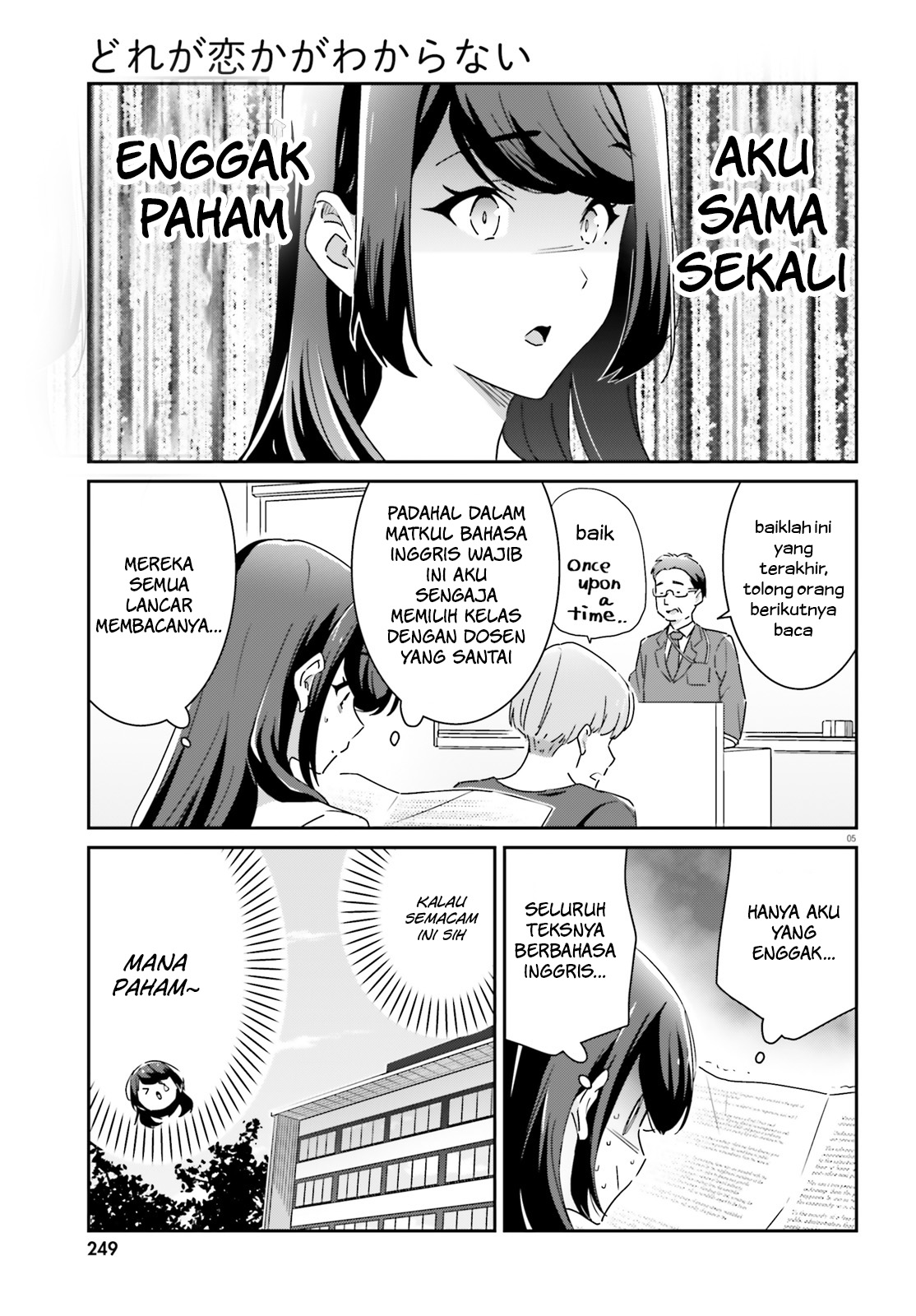 Dore ga Koi ka ga Wakaranai Chapter 11 - halaman 6