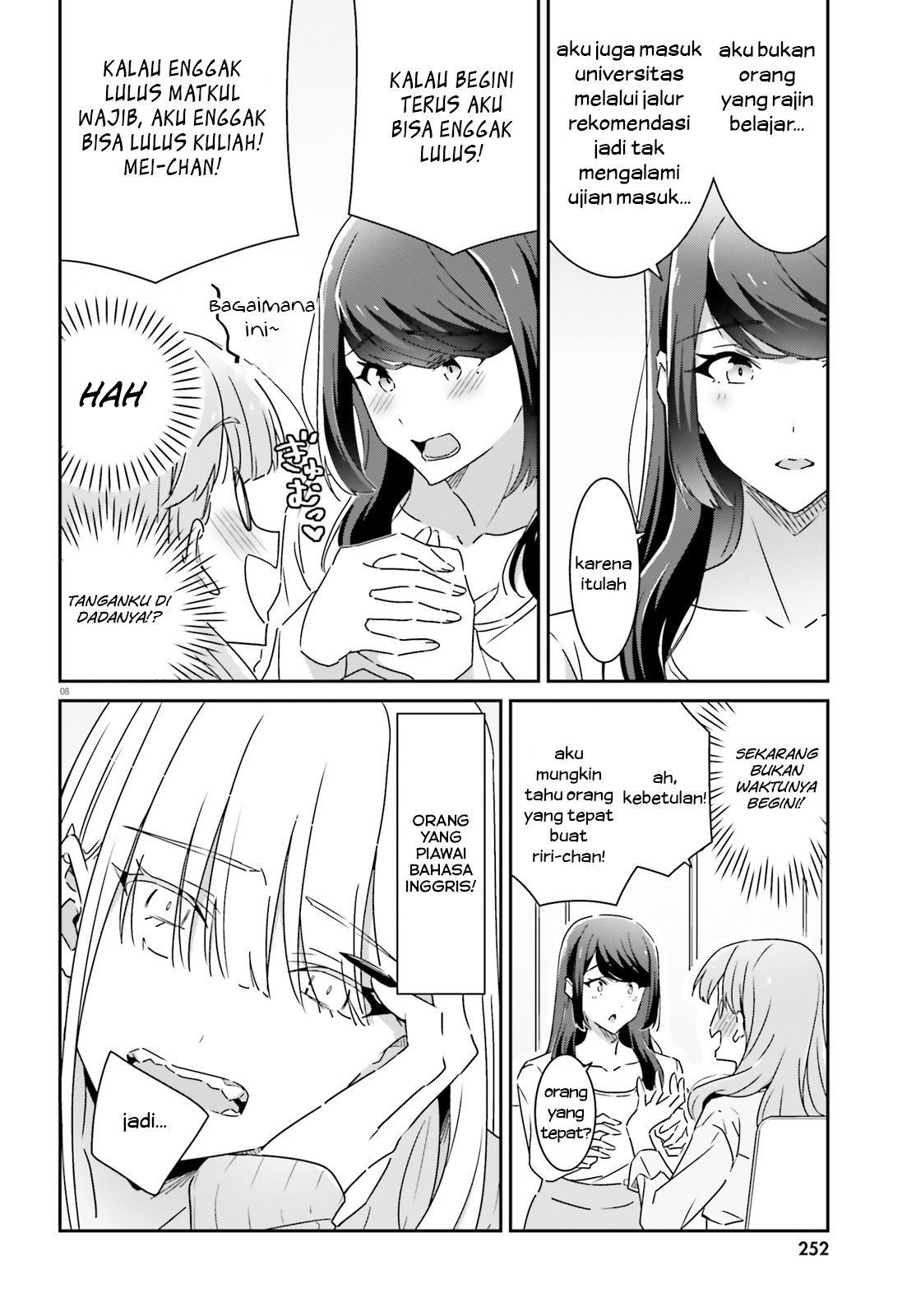 Dore ga Koi ka ga Wakaranai Chapter 11 - halaman 9