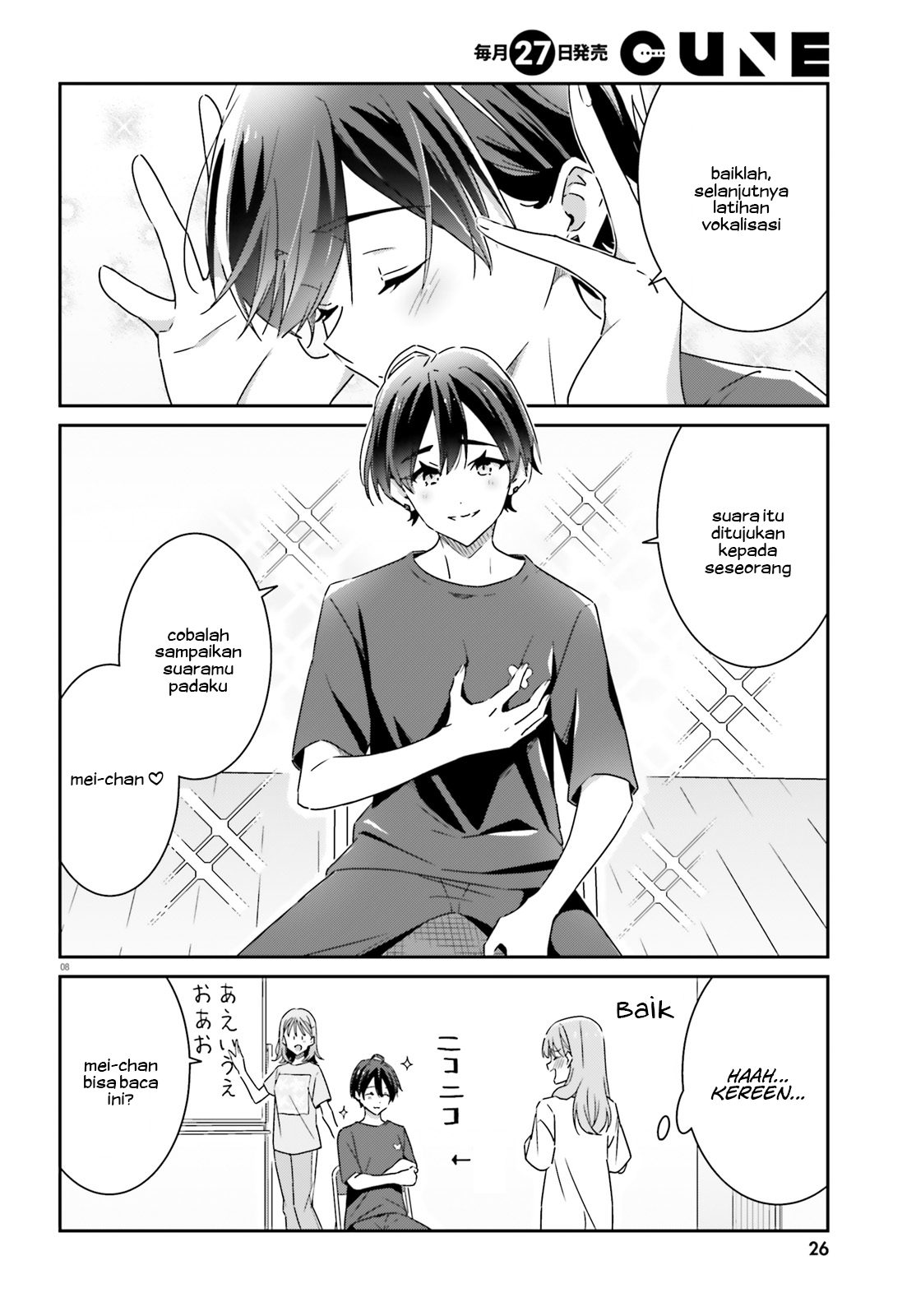 Dore ga Koi ka ga Wakaranai Chapter 12 - halaman 10
