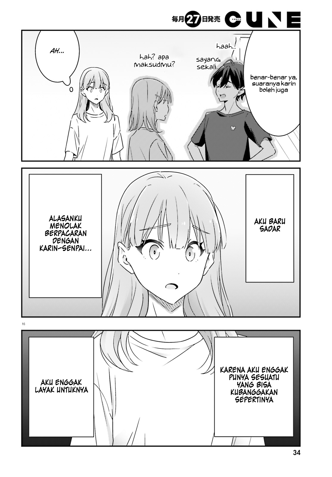 Dore ga Koi ka ga Wakaranai Chapter 12 - halaman 18