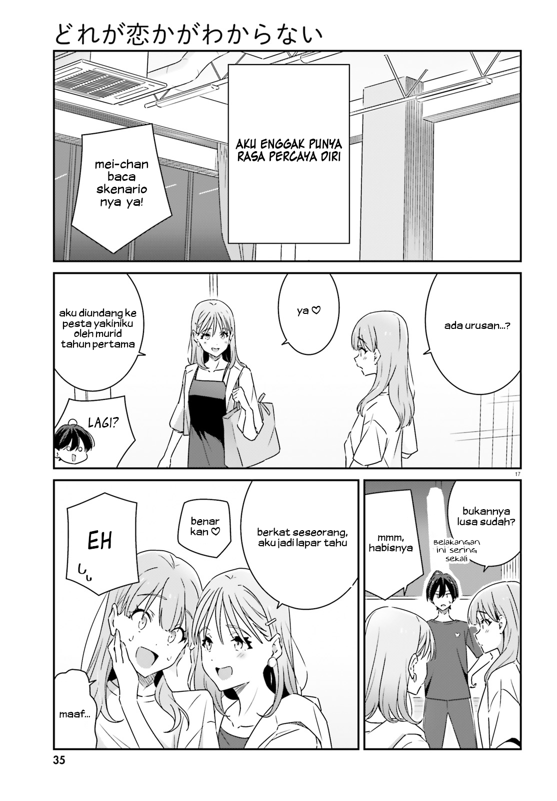 Dore ga Koi ka ga Wakaranai Chapter 12 - halaman 19