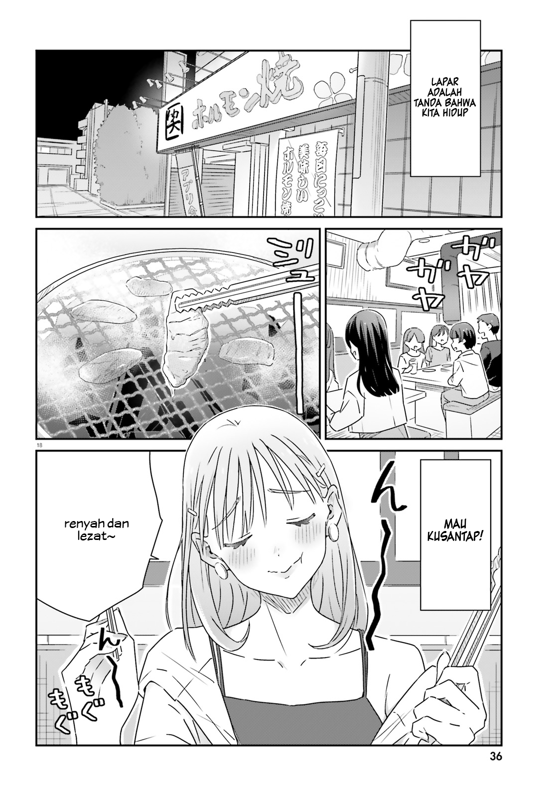 Dore ga Koi ka ga Wakaranai Chapter 12 - halaman 20
