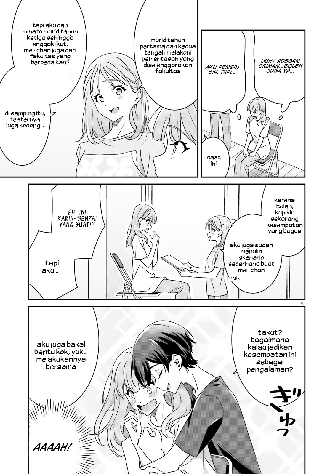 Dore ga Koi ka ga Wakaranai Chapter 12 - halaman 5