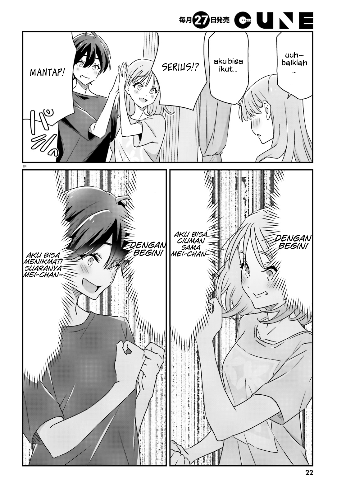 Dore ga Koi ka ga Wakaranai Chapter 12 - halaman 6