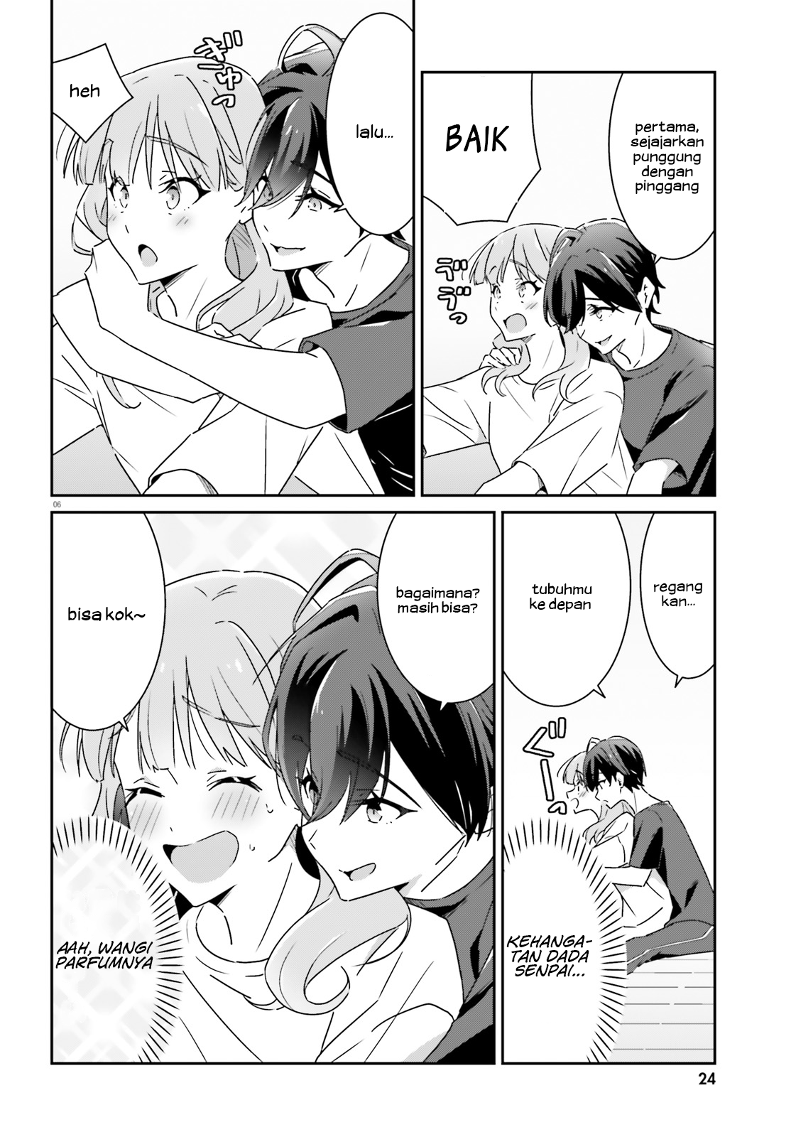 Dore ga Koi ka ga Wakaranai Chapter 12 - halaman 8