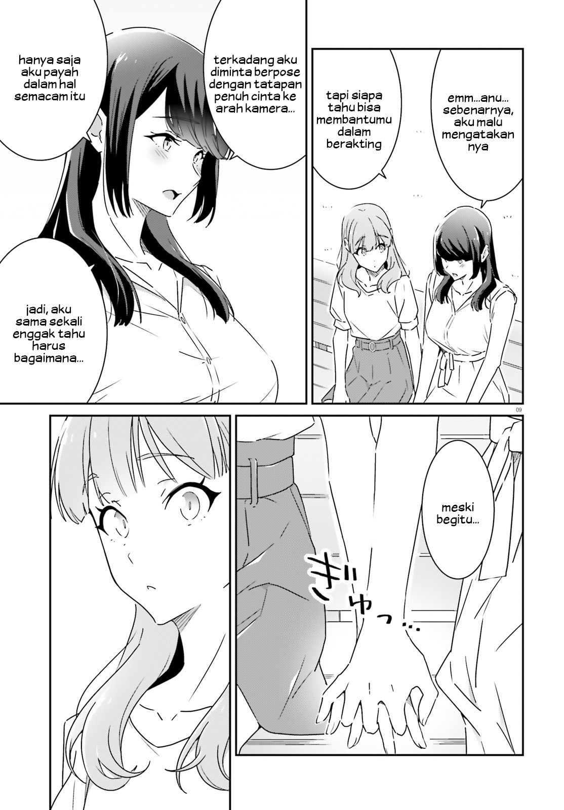 Dore ga Koi ka ga Wakaranai Chapter 13 - halaman 10