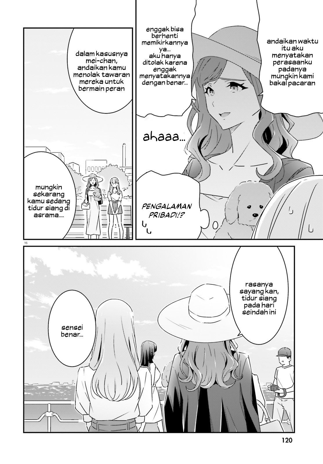 Dore ga Koi ka ga Wakaranai Chapter 13 - halaman 17