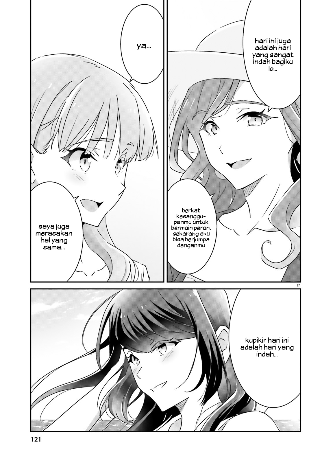 Dore ga Koi ka ga Wakaranai Chapter 13 - halaman 18