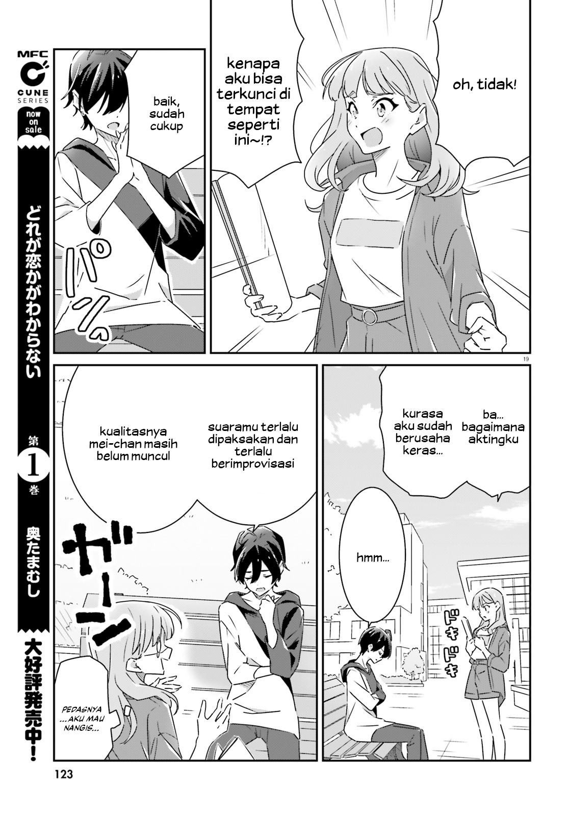 Dore ga Koi ka ga Wakaranai Chapter 13 - halaman 20