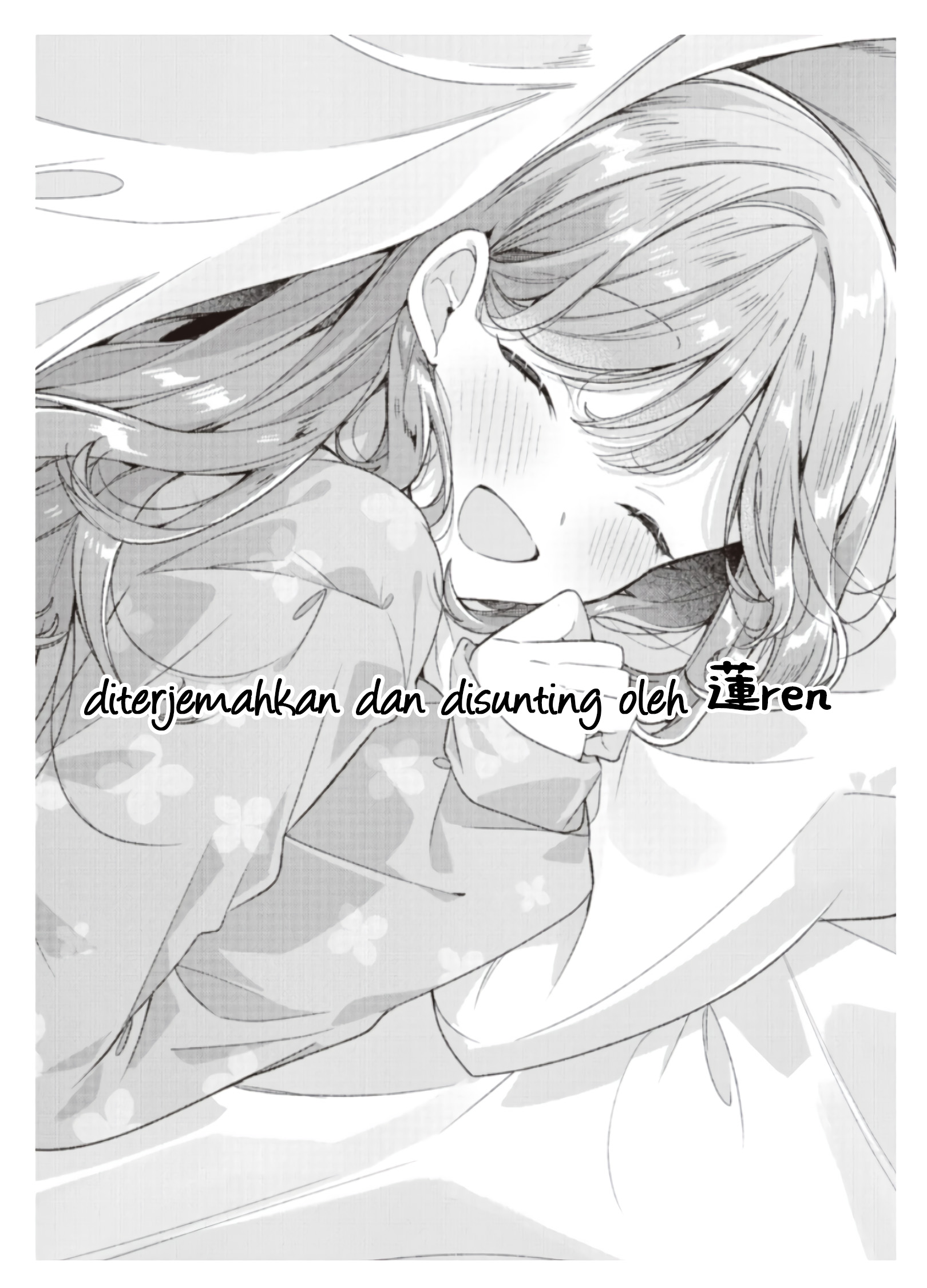 Dore ga Koi ka ga Wakaranai Chapter 13 - halaman 22