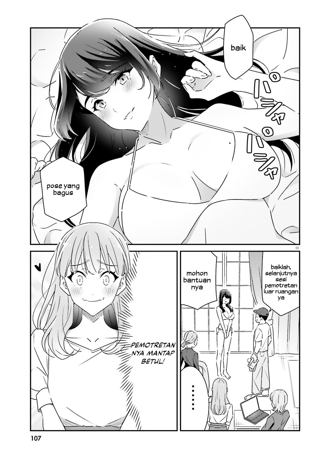 Dore ga Koi ka ga Wakaranai Chapter 13 - halaman 4