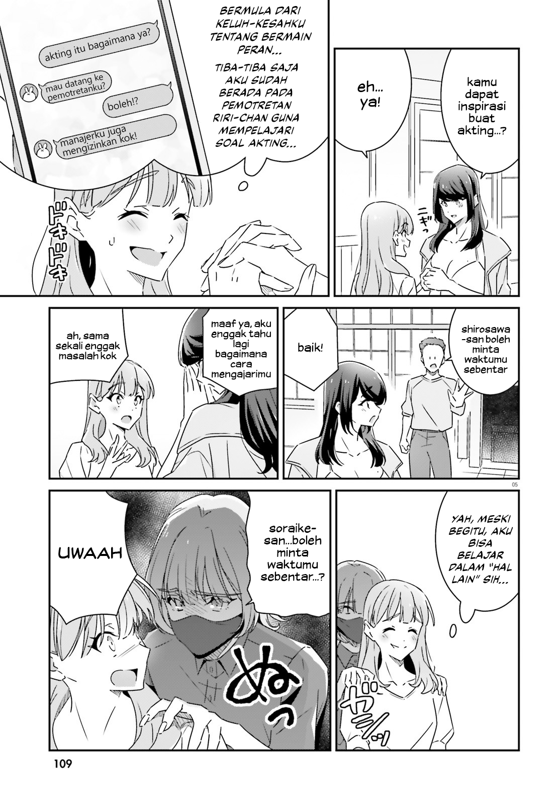 Dore ga Koi ka ga Wakaranai Chapter 13 - halaman 6