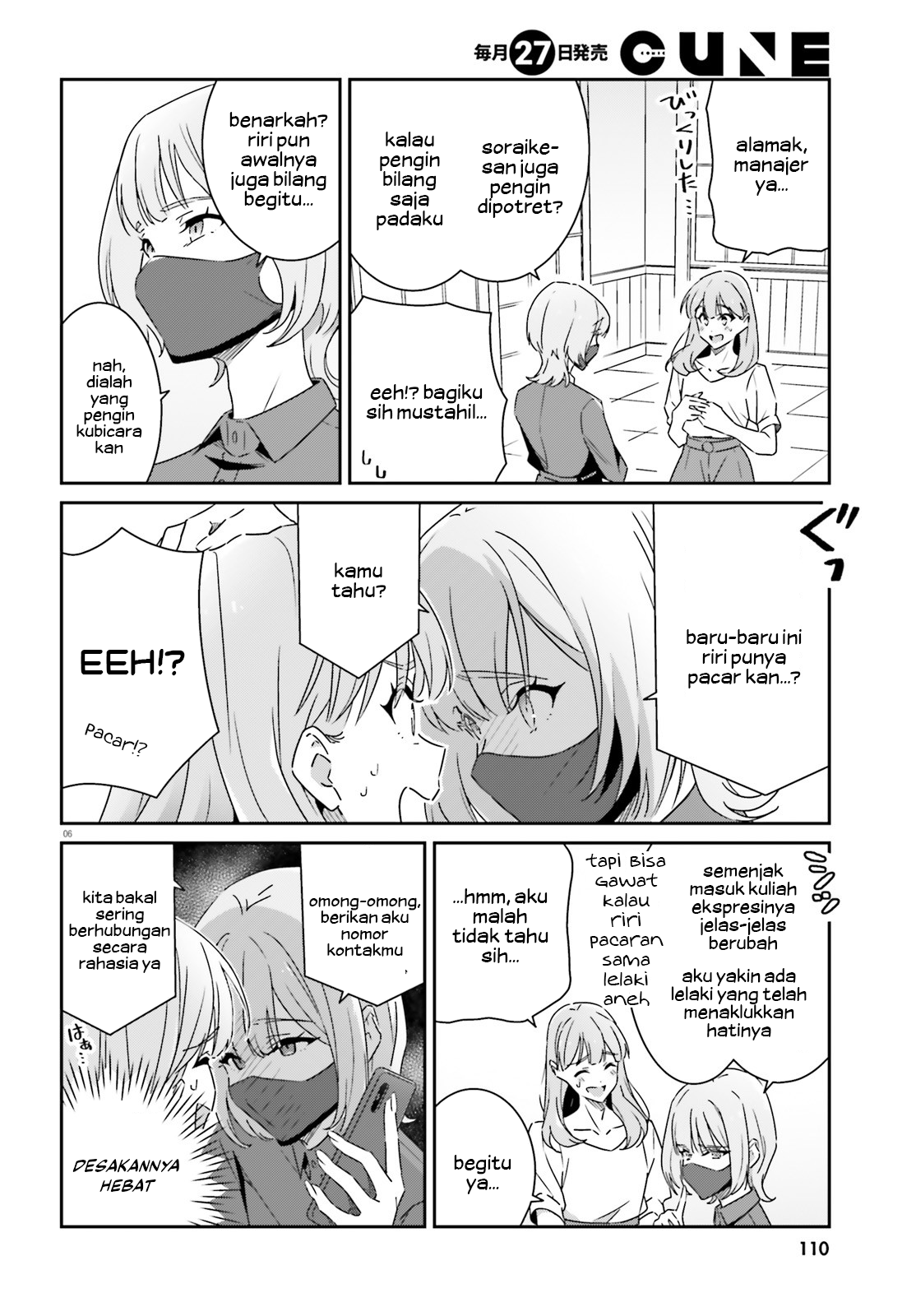 Dore ga Koi ka ga Wakaranai Chapter 13 - halaman 7