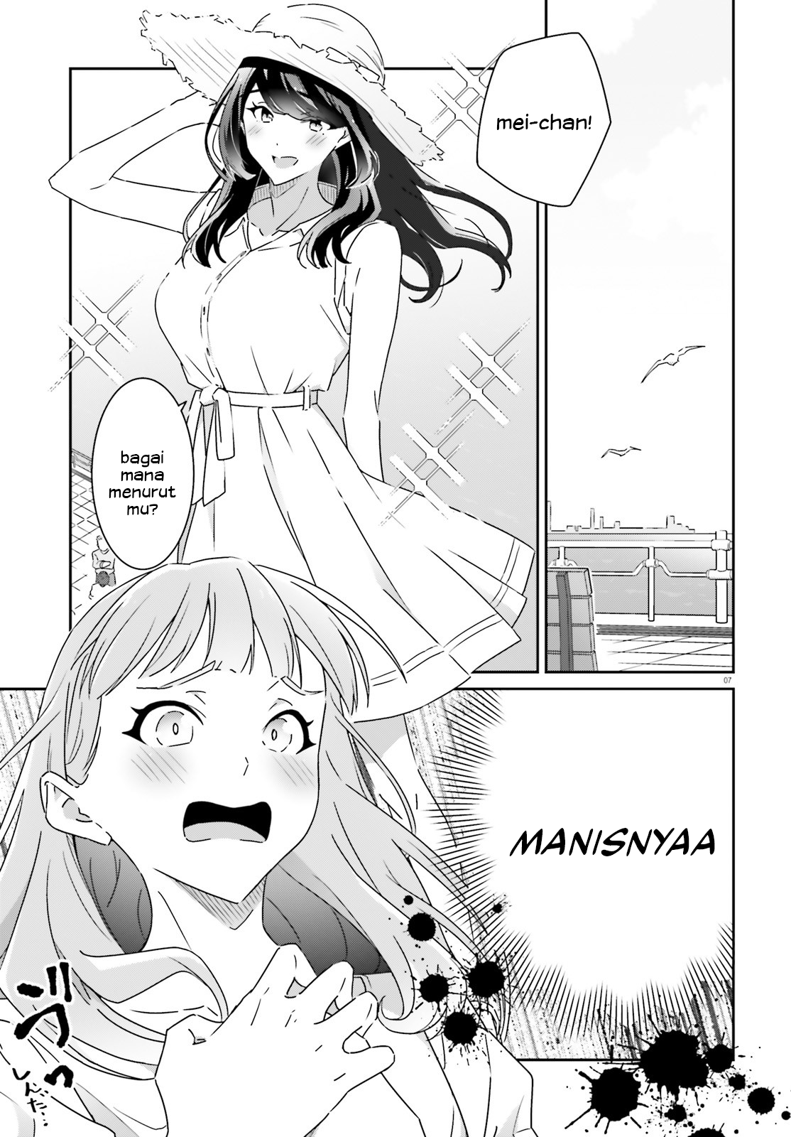 Dore ga Koi ka ga Wakaranai Chapter 13 - halaman 8