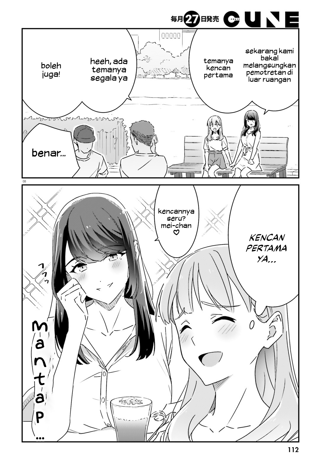 Dore ga Koi ka ga Wakaranai Chapter 13 - halaman 9