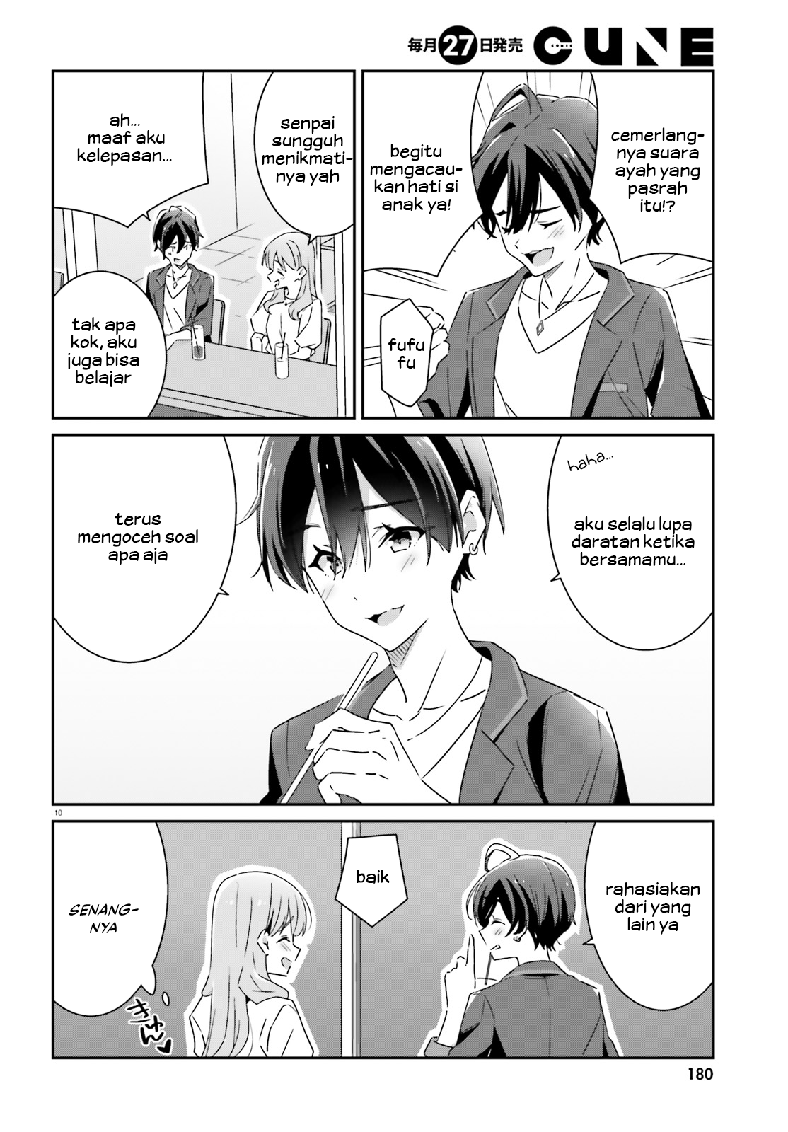 Dore ga Koi ka ga Wakaranai Chapter 14 - halaman 12