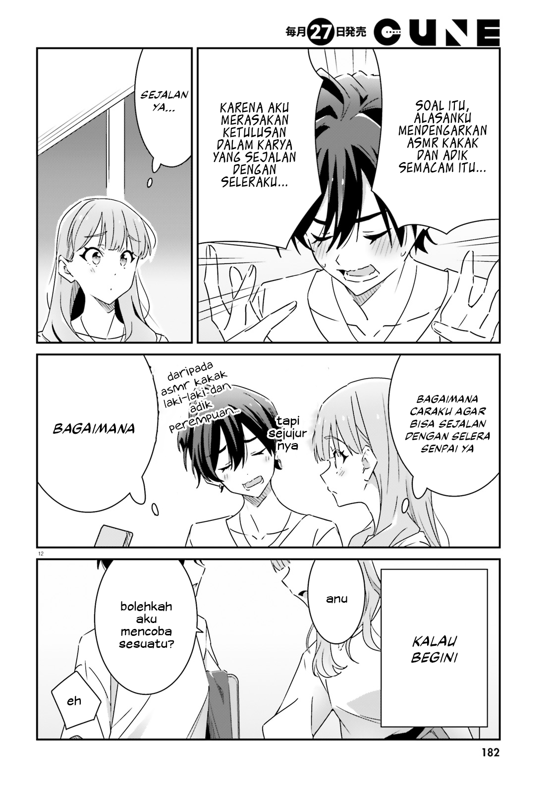 Dore ga Koi ka ga Wakaranai Chapter 14 - halaman 14