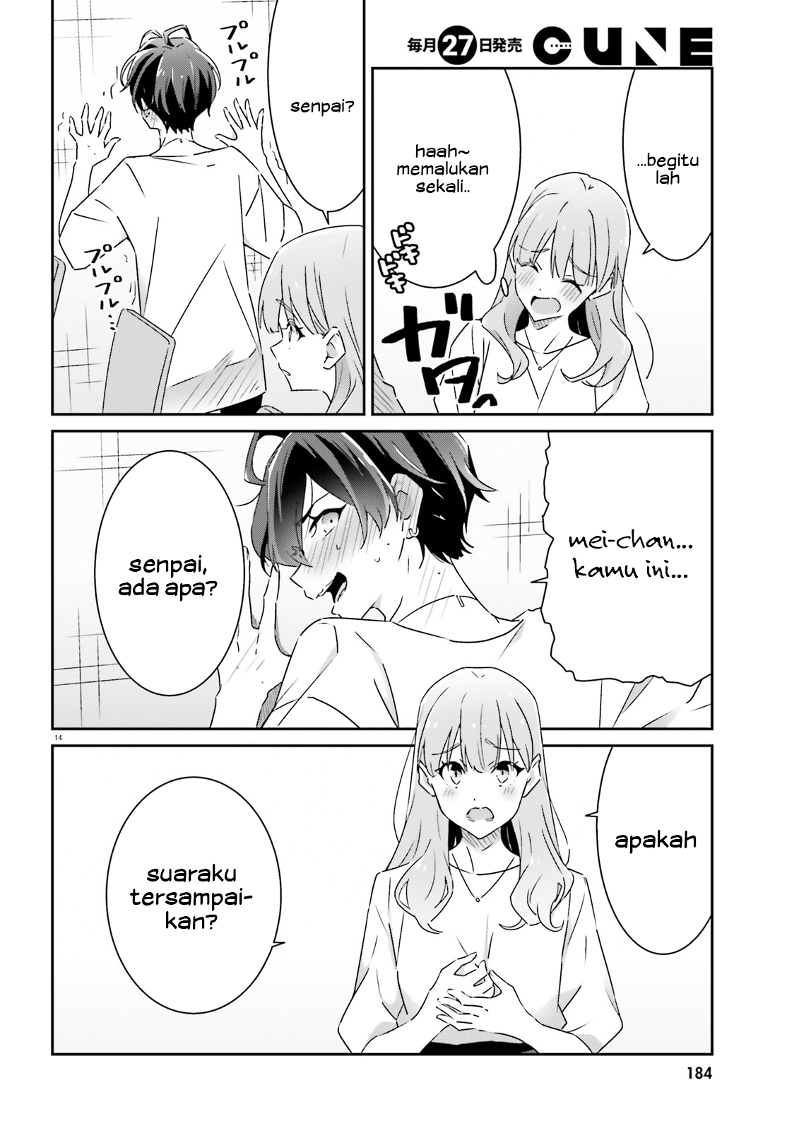 Dore ga Koi ka ga Wakaranai Chapter 14 - halaman 16