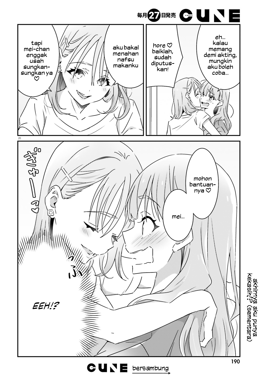 Dore ga Koi ka ga Wakaranai Chapter 14 - halaman 22