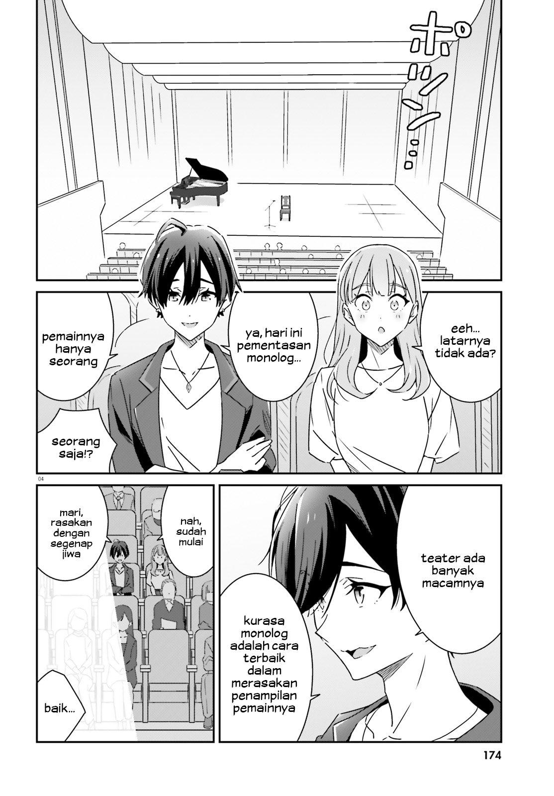 Dore ga Koi ka ga Wakaranai Chapter 14 - halaman 6