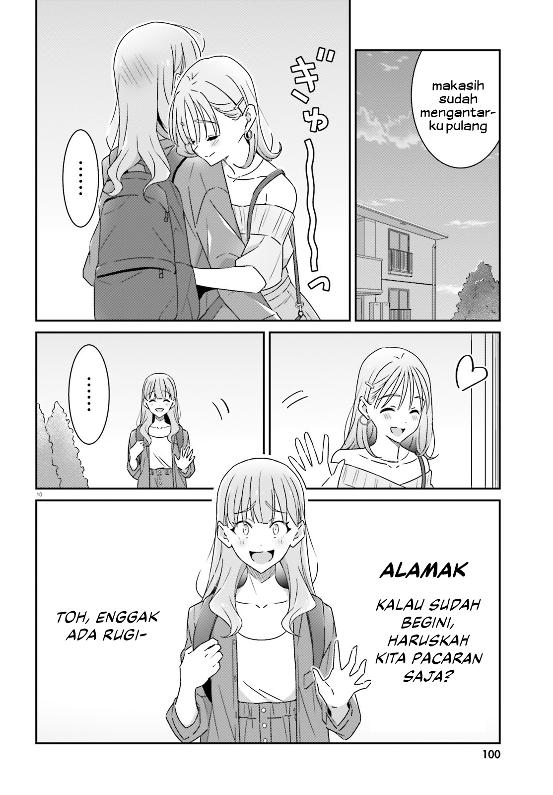 Dore ga Koi ka ga Wakaranai Chapter 15 - halaman 12