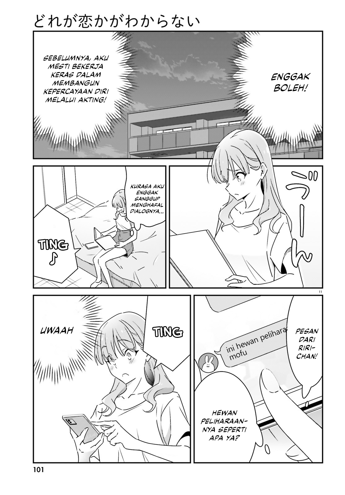 Dore ga Koi ka ga Wakaranai Chapter 15 - halaman 13