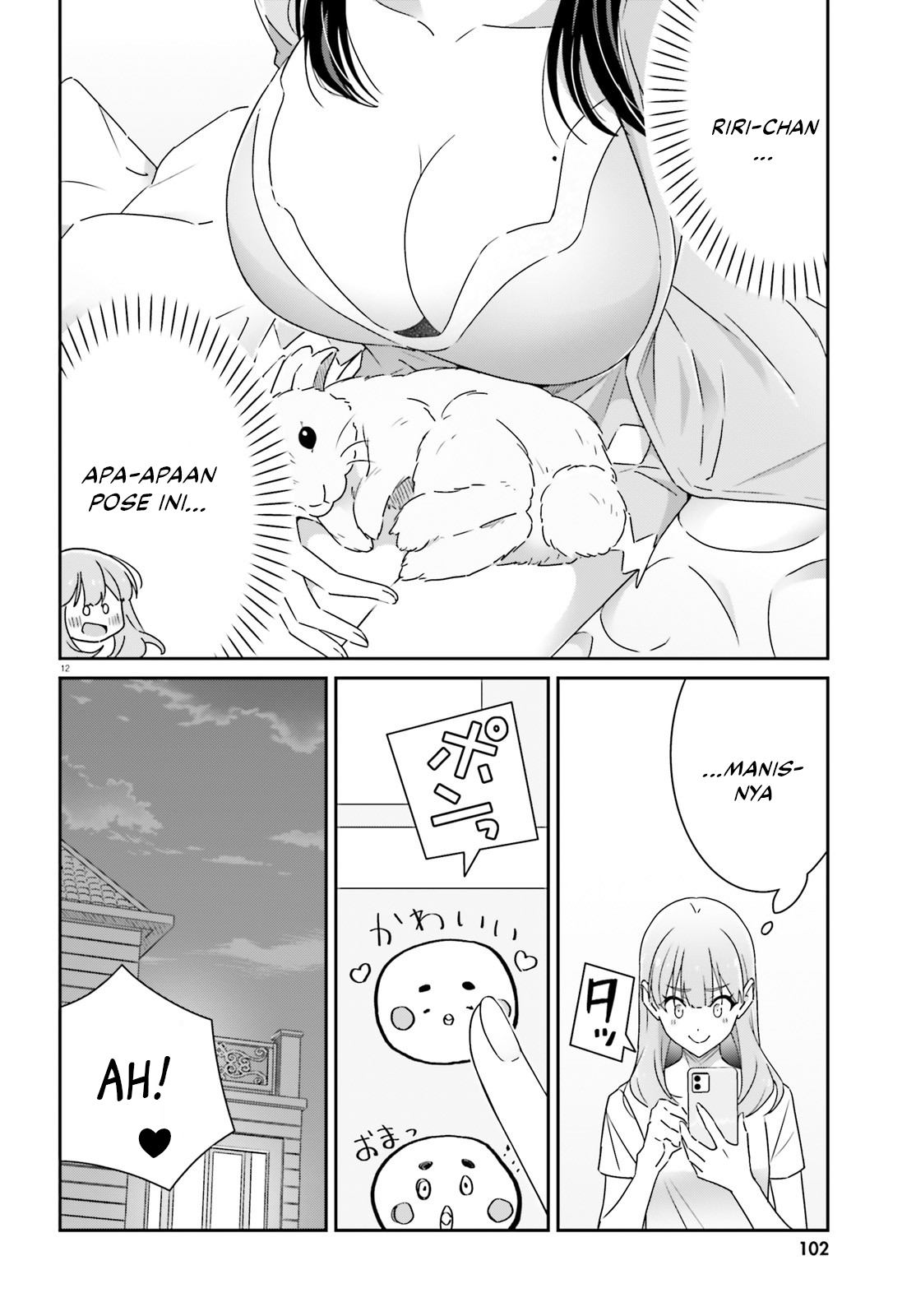 Dore ga Koi ka ga Wakaranai Chapter 15 - halaman 14