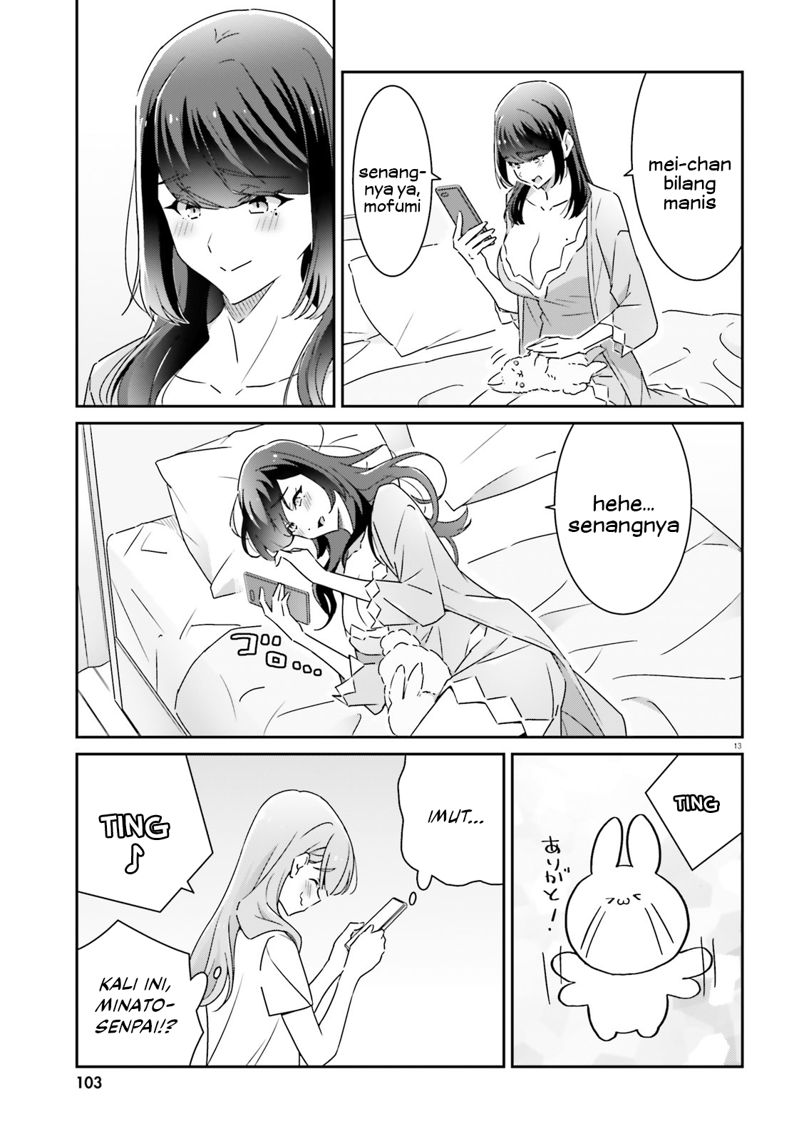 Dore ga Koi ka ga Wakaranai Chapter 15 - halaman 15