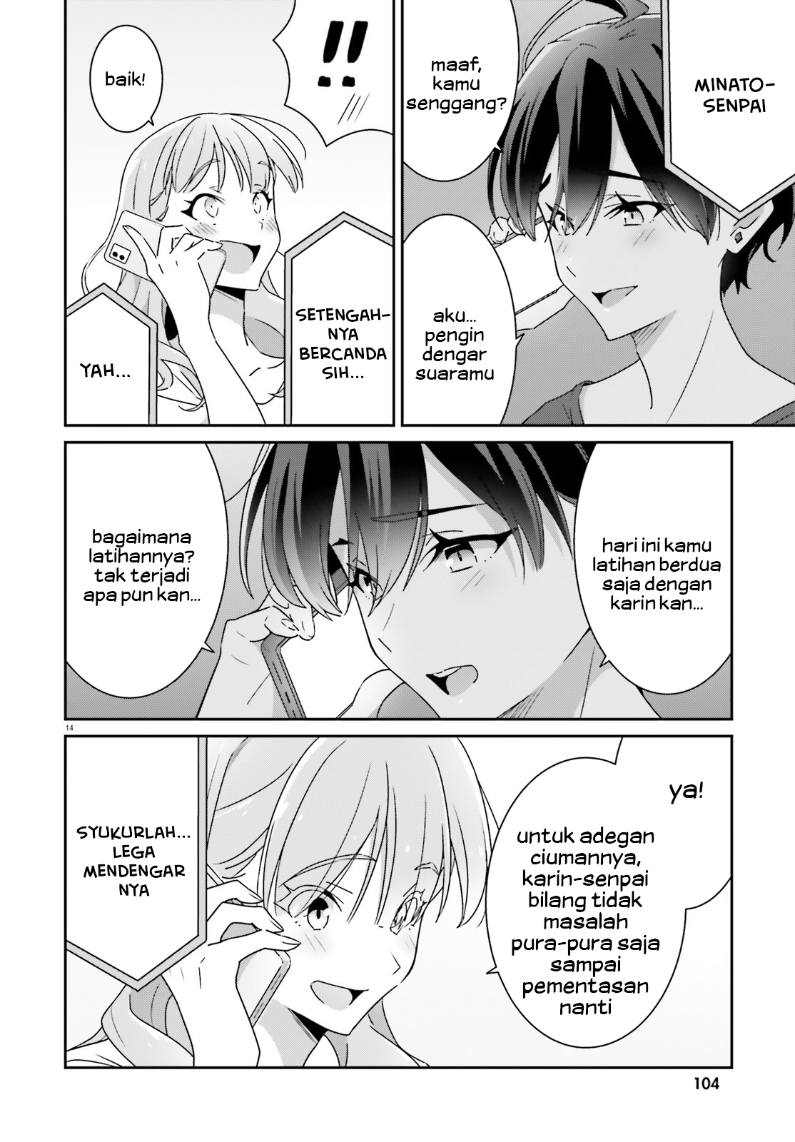 Dore ga Koi ka ga Wakaranai Chapter 15 - halaman 16