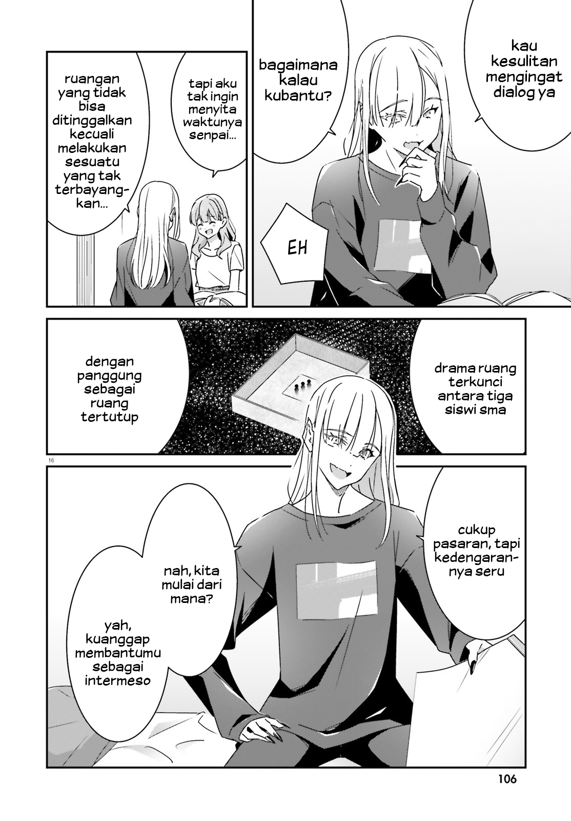 Dore ga Koi ka ga Wakaranai Chapter 15 - halaman 18