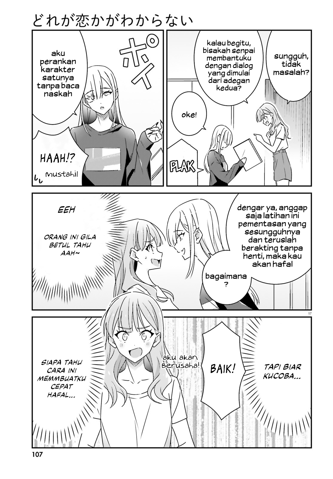 Dore ga Koi ka ga Wakaranai Chapter 15 - halaman 19