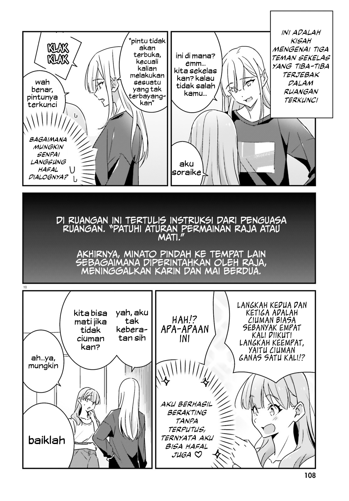 Dore ga Koi ka ga Wakaranai Chapter 15 - halaman 20