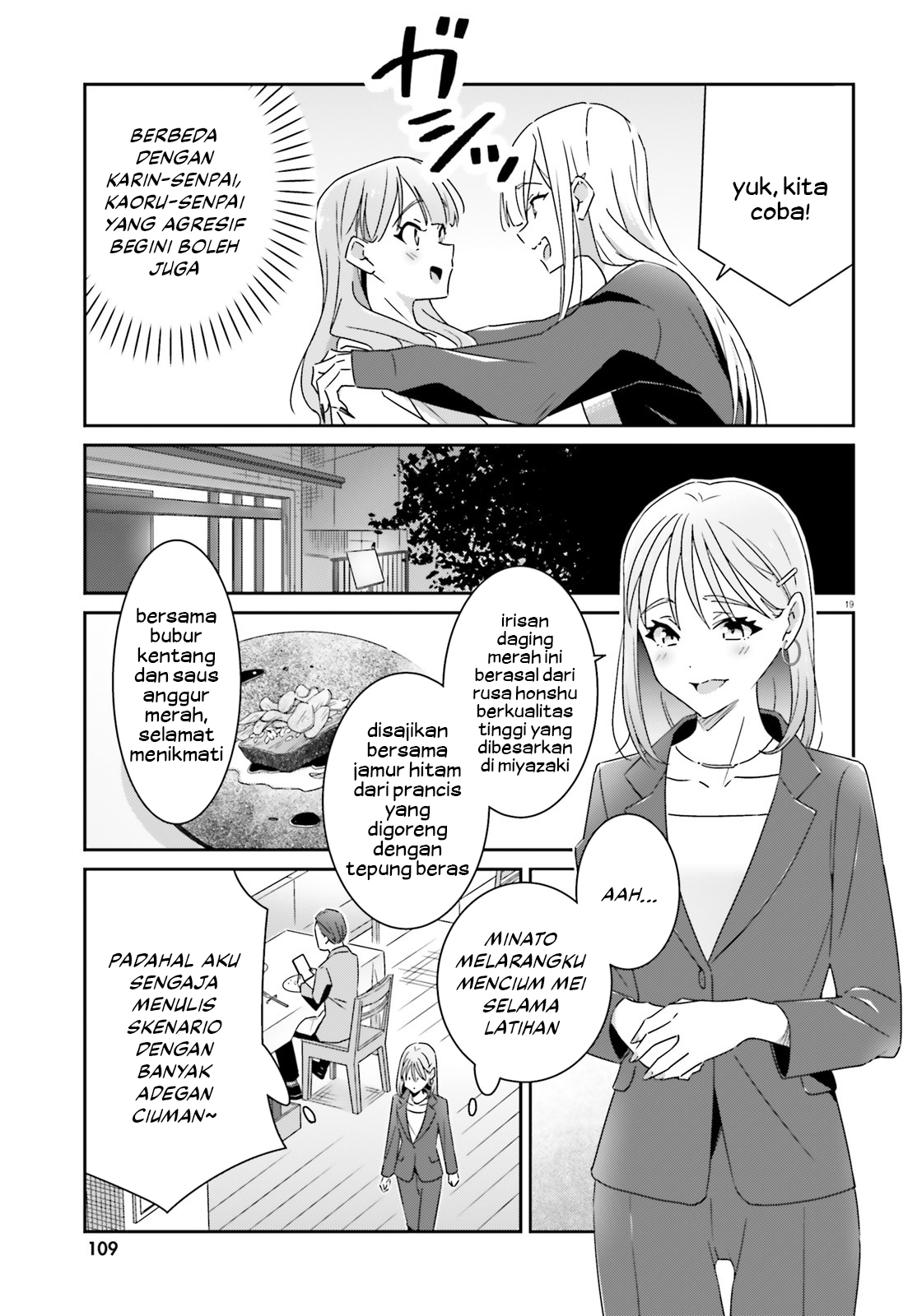 Dore ga Koi ka ga Wakaranai Chapter 15 - halaman 21