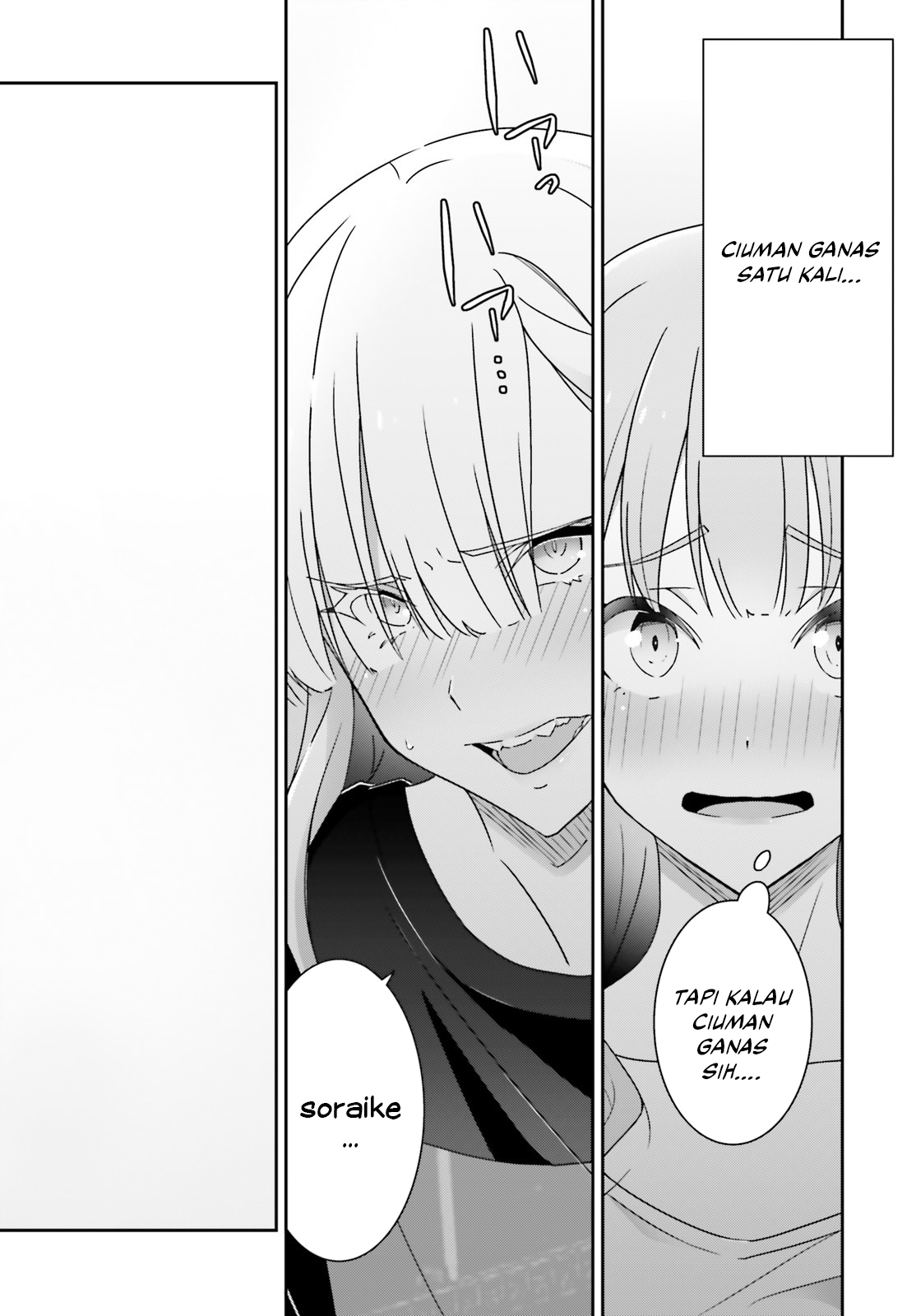 Dore ga Koi ka ga Wakaranai Chapter 15 - halaman 24