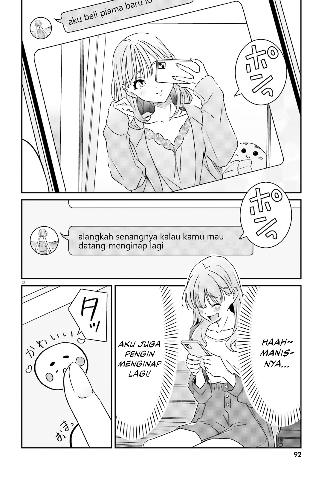 Dore ga Koi ka ga Wakaranai Chapter 15 - halaman 4