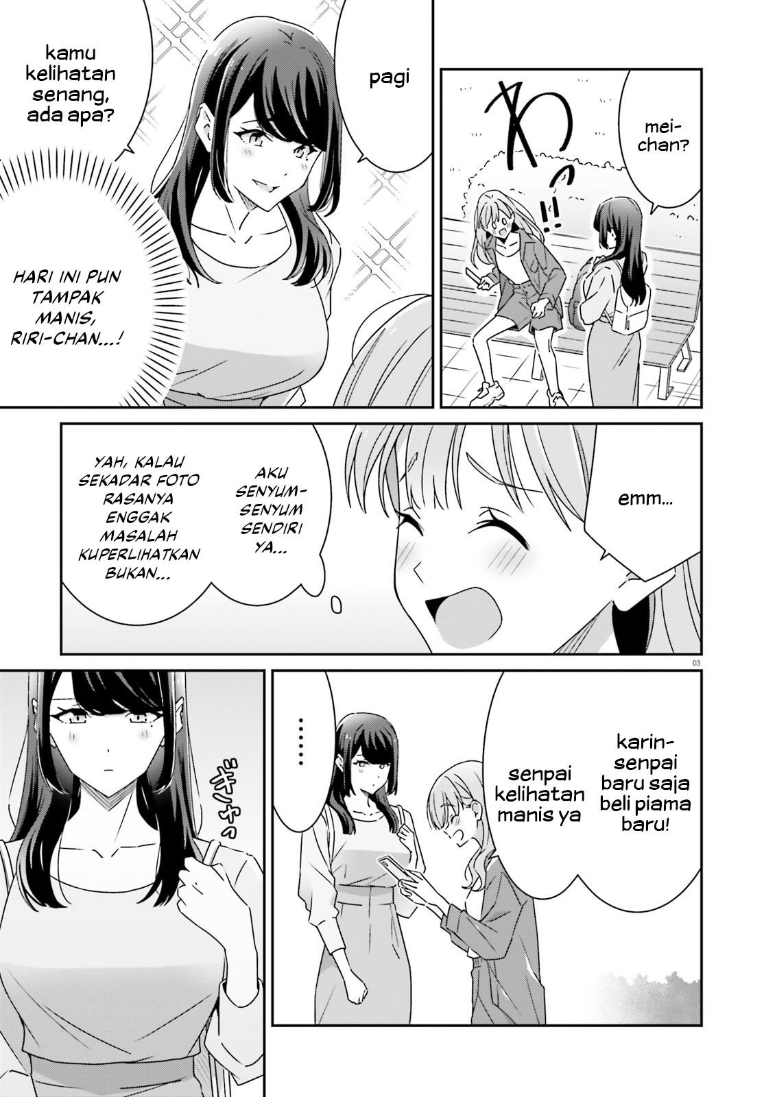 Dore ga Koi ka ga Wakaranai Chapter 15 - halaman 5