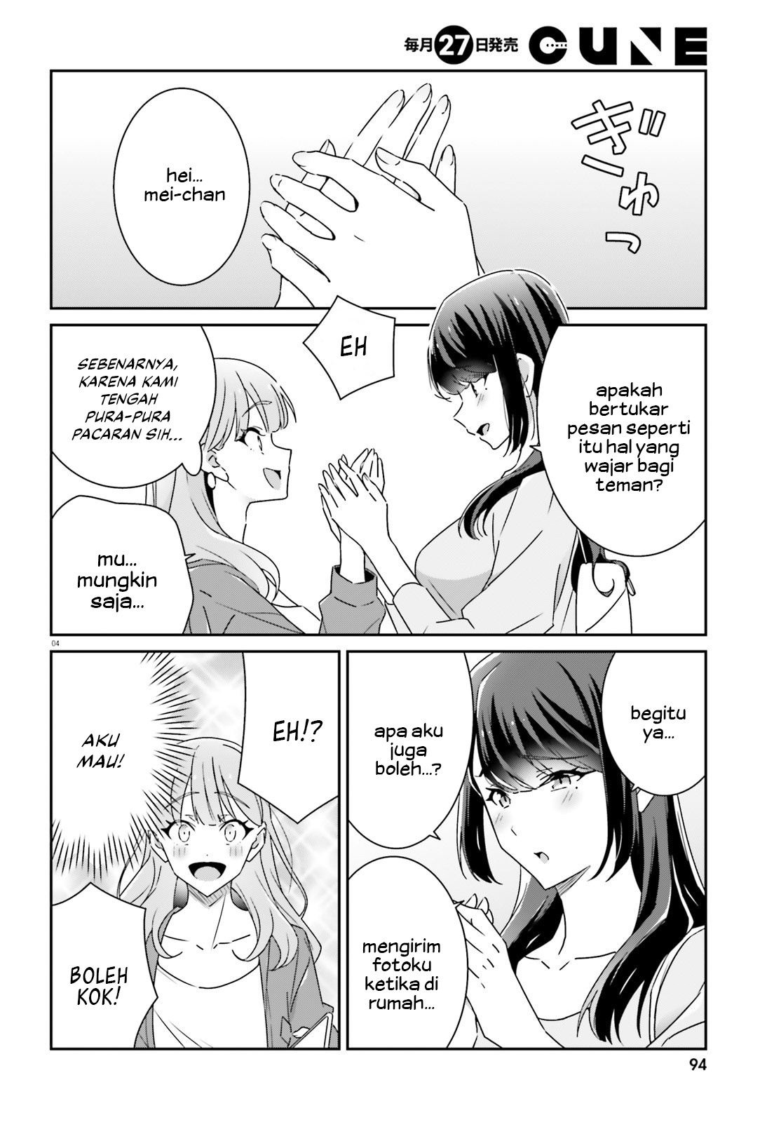 Dore ga Koi ka ga Wakaranai Chapter 15 - halaman 6