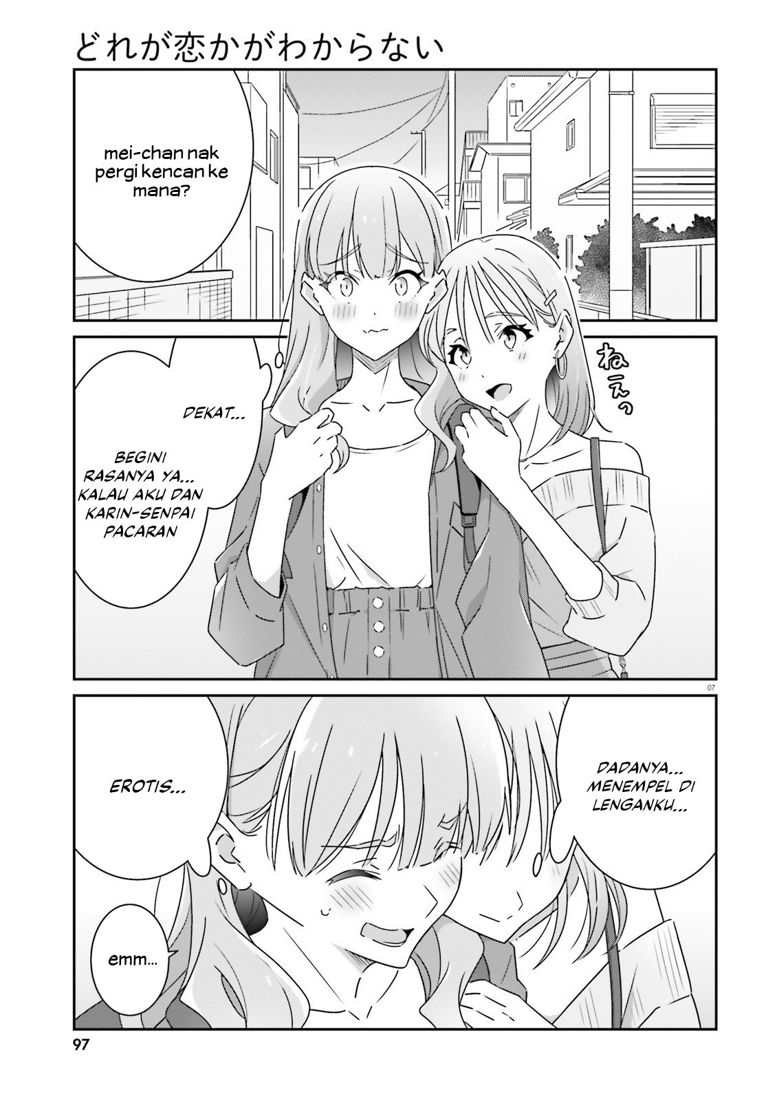 Dore ga Koi ka ga Wakaranai Chapter 15 - halaman 9