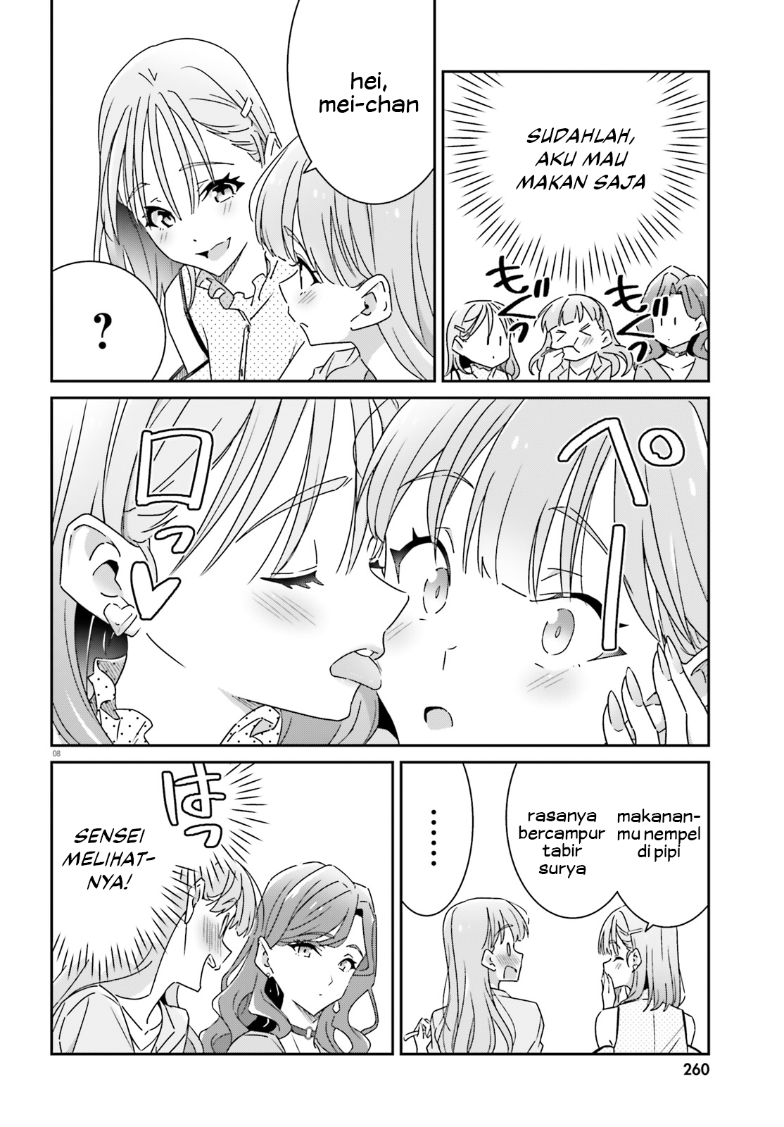Dore ga Koi ka ga Wakaranai Chapter 17 - halaman 10