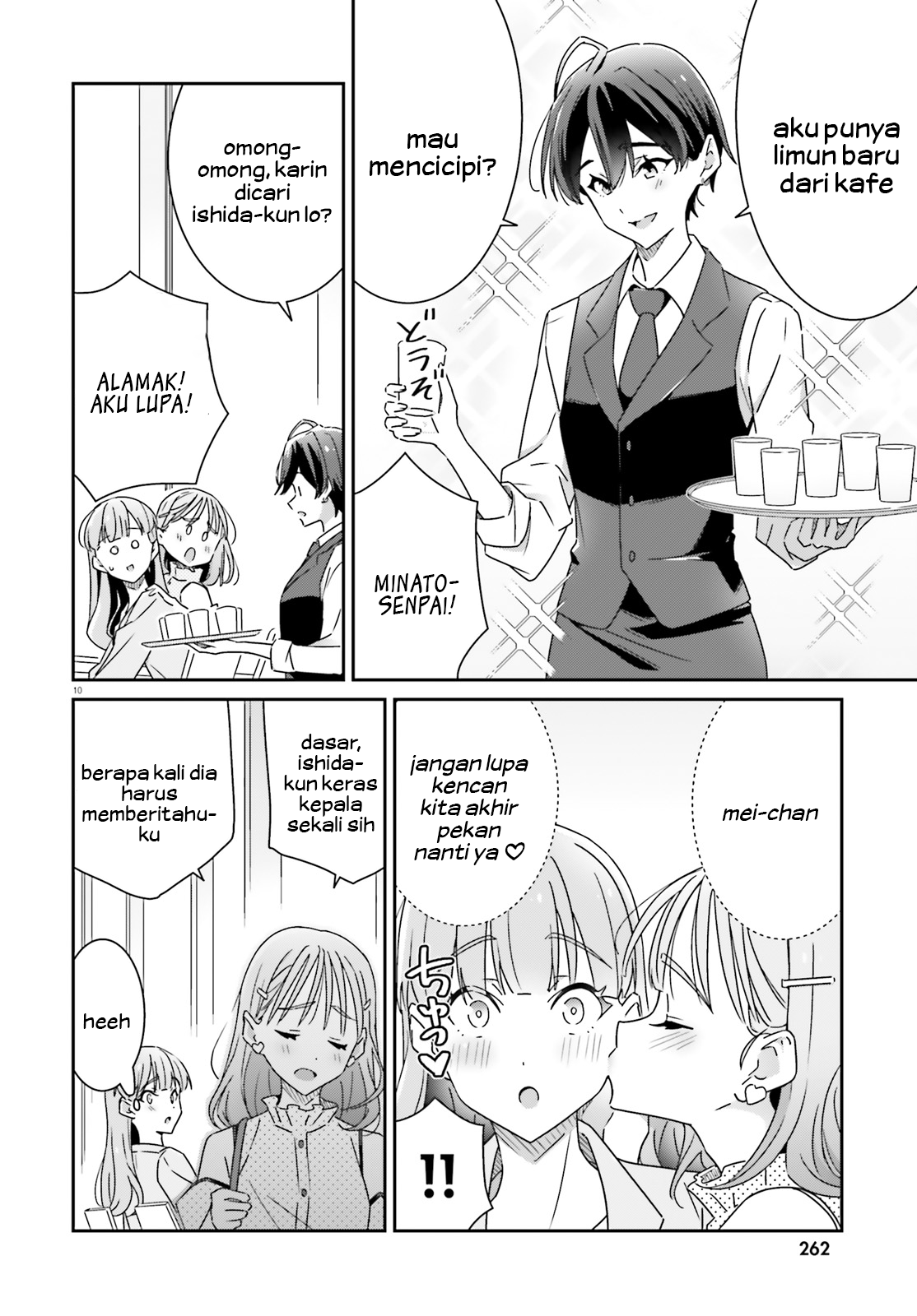 Dore ga Koi ka ga Wakaranai Chapter 17 - halaman 12